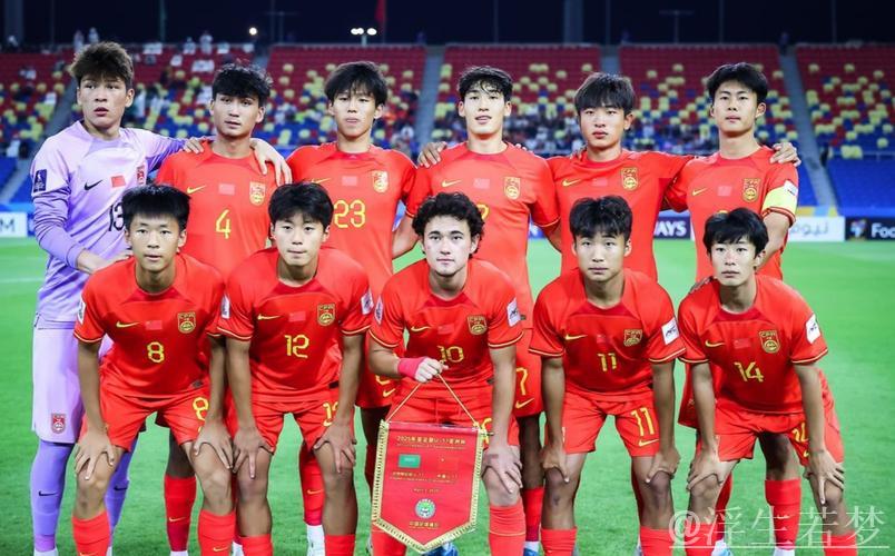 U17亚洲杯中国惜败1-2 国字号三队连遇沙特不敌 U17亚洲杯中国惜败1-2 国字号三队连遇沙特不敌