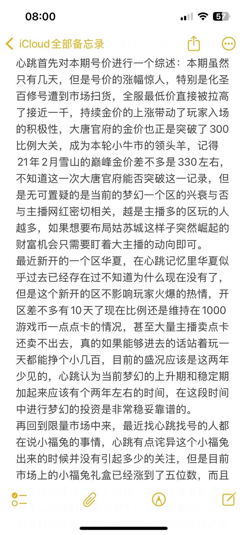 完整版本 20250331 完整版本 20250331