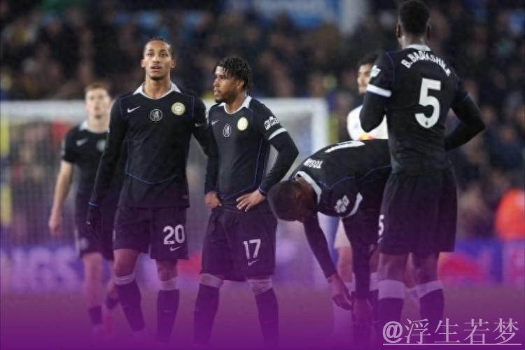 客场1-3输给利兹联 暴露切尔西最大短板 只能争五&无力争冠 客场1-3输给利兹联 暴露切尔西最大短板 只能争五&无力争冠