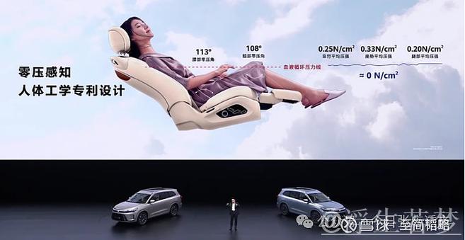 上海沿浦与成都香投全胜战绩延续