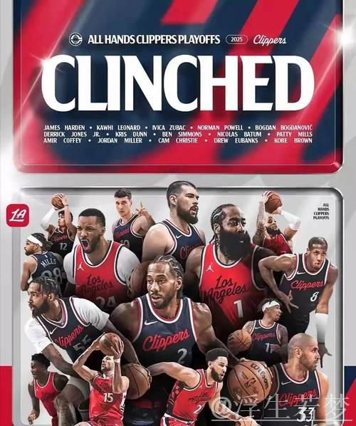 掘金力克快船拿下关键胜利 掘金力克快船拿下关键胜利