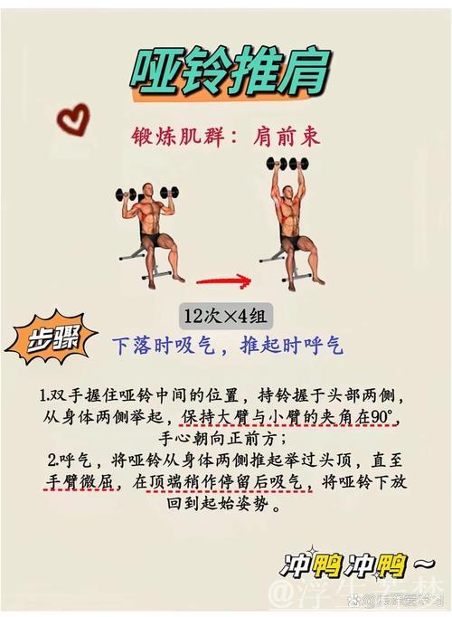 郭崎琪示范:早晨手臂与背部活力操 郭崎琪示范:早晨手臂与背部活力操